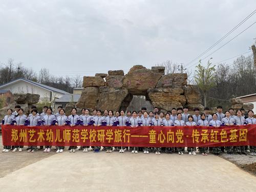 走進(jìn)中原豫西抗日紀(jì)念園