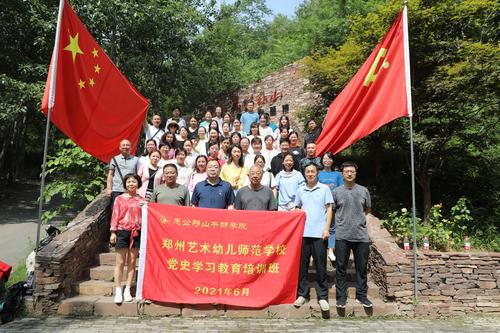 7.愚公移山故事原發(fā)地合影