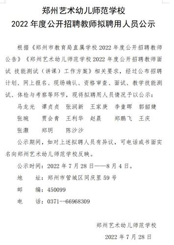 微信圖片_20220805182222