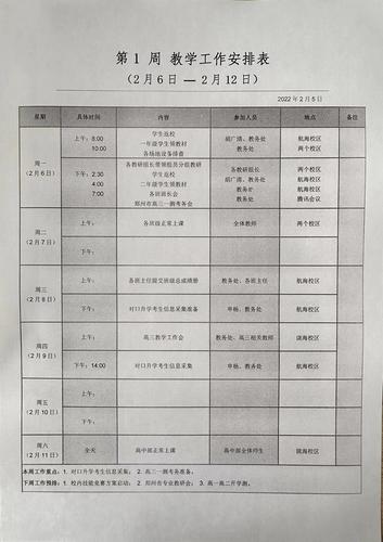 微信圖片_20230515085909