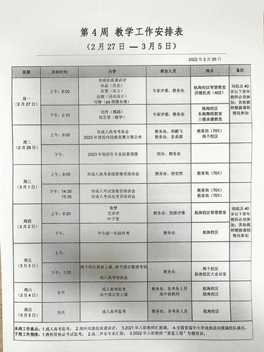 微信圖片_202305150859091