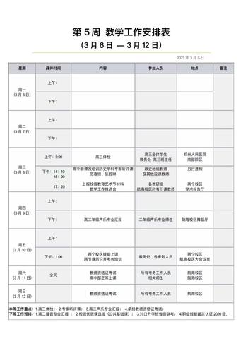 微信圖片_202305150859092