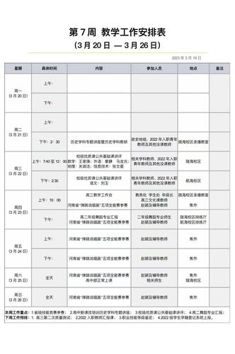 微信圖片_202305150859093