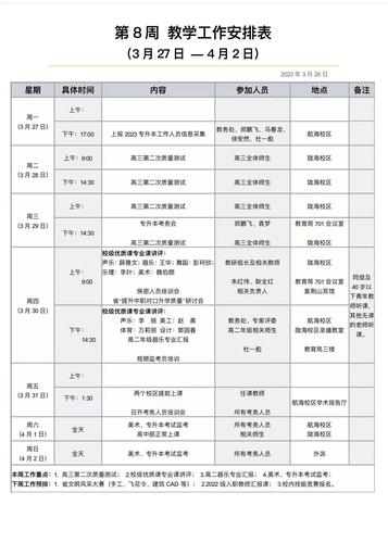 微信圖片_202305150859094