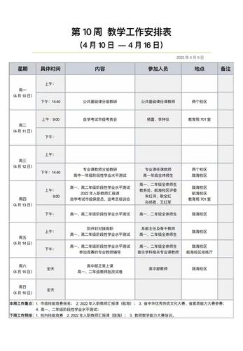 微信圖片_202305150859095