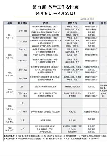 微信圖片_202305150859096