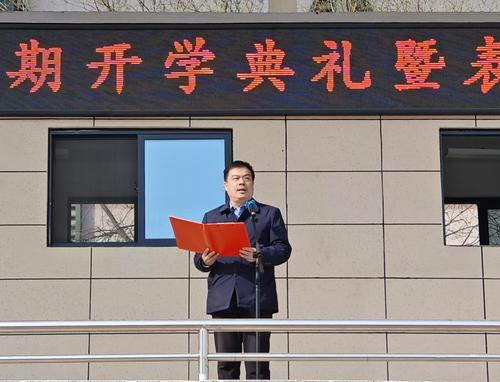 5學(xué)校黨委副書記、校長(zhǎng)馬進(jìn)偉致辭