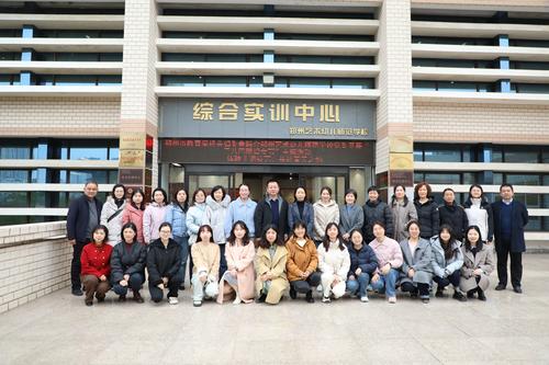 1鄭州市教育局機(jī)關(guān)婦委會(huì)聯(lián)合鄭州藝術(shù)幼兒師范學(xué)校開(kāi)展“三八”國(guó)際勞動(dòng)?jì)D女節(jié)主題活動(dòng)