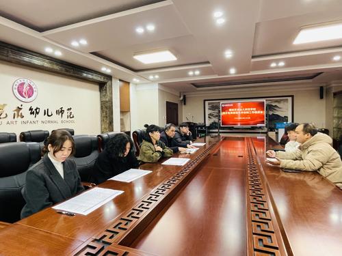 電子商務(wù)專業(yè)任課教師參加會(huì)議