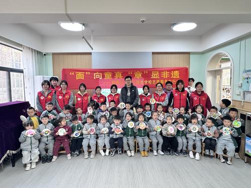 13-小朋友集體展示面塑作品