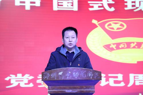 13-黨委書記周衛(wèi)紅寄語新團(tuán)員