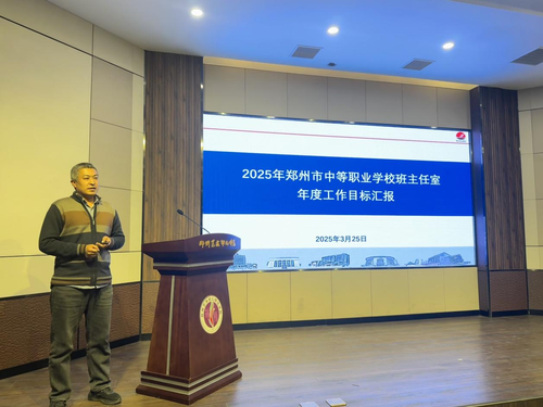 7.黃河科技學院附屬中專工作室做分享