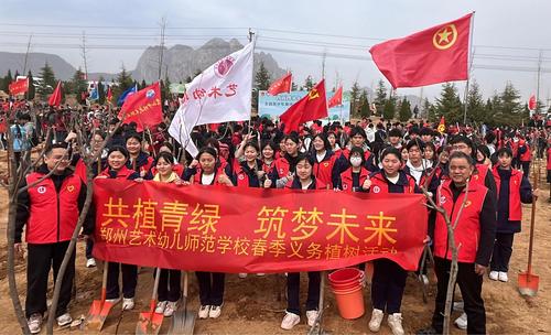 共植青綠  筑夢(mèng)未來(lái)