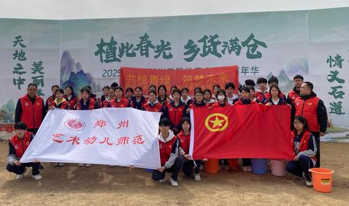 植樹(shù)基地合影留念