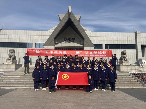 1-鄭州藝術(shù)幼兒師范學(xué)校組織學(xué)生參觀河南省博物院