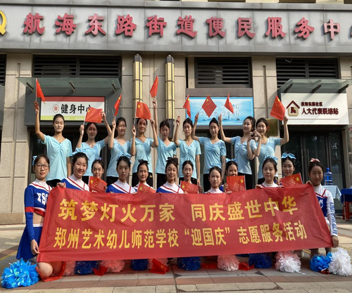 筑夢燈火萬家 同慶盛世中華