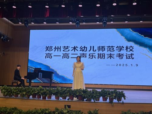聲樂專業(yè)學(xué)生演唱考試歌曲