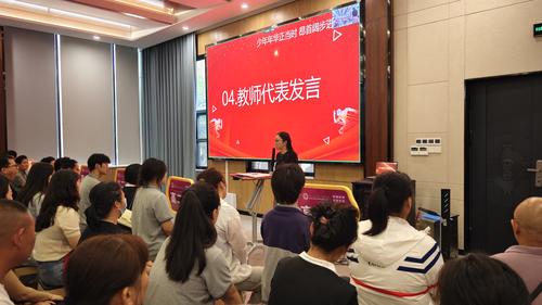 張曉方老師發(fā)言