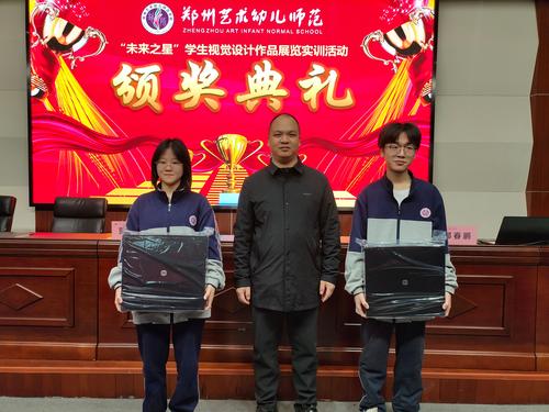 3河南易貝電子商務(wù)有限公司企業(yè)導(dǎo)師為一等獎學(xué)生頒發(fā)榮譽(yù)證書與獎品(1)