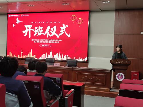 5設(shè)計電商部主任賈芳寄語學(xué)生在新的賽程中奮勇爭先