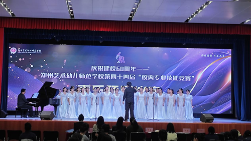 2.聲樂項目比賽