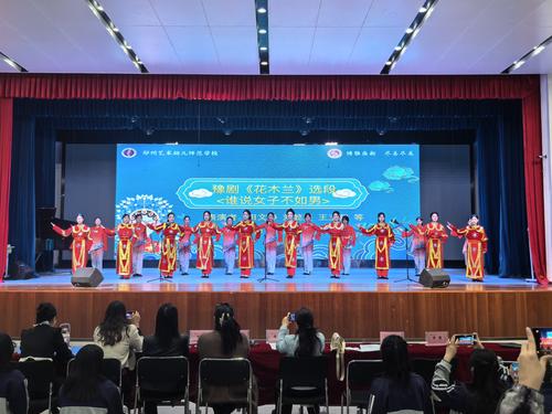 1.慶祝建校六十周年華誕戲曲進(jìn)校園演出活動(dòng)