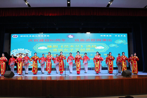 3.舞臺(tái)上學(xué)生們的戲曲演唱“有板有眼”