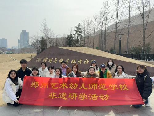 8.鄭州商都遺址博物院合影留念jpg