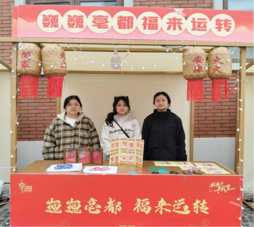4.非遺剪紙攤位展示
