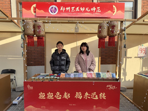 7.非遺刺繡產(chǎn)品展示售賣(mài)