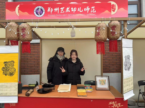 8.非遺木板年畫(huà)進(jìn)行活動(dòng)體驗(yàn)
