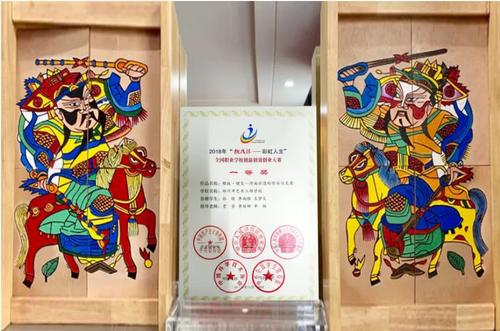 微信圖片_20250506100707