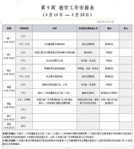 微信圖片_20250506102642