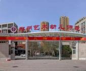 校園風(fēng)貌