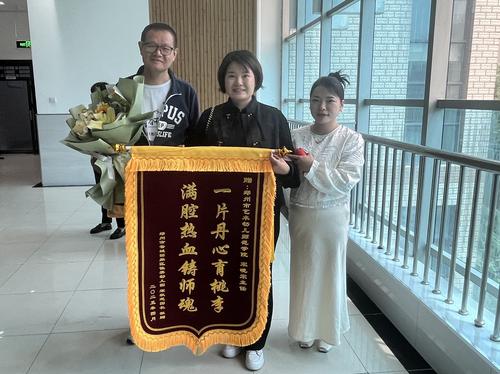 微信圖片_20250507091703