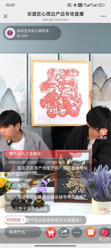 微信圖片_20250416172800