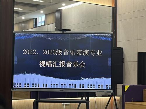 音樂會封皮