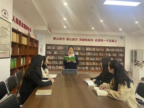 讀書分享2