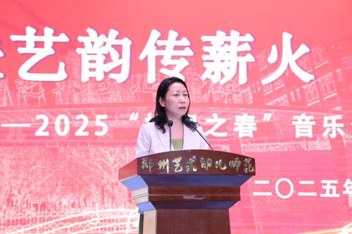 2鄭州市教育局黨組成員、副局長(zhǎng)孟杰發(fā)表講話
