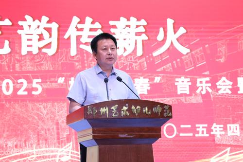 3校黨委書記周衛(wèi)紅致歡迎詞