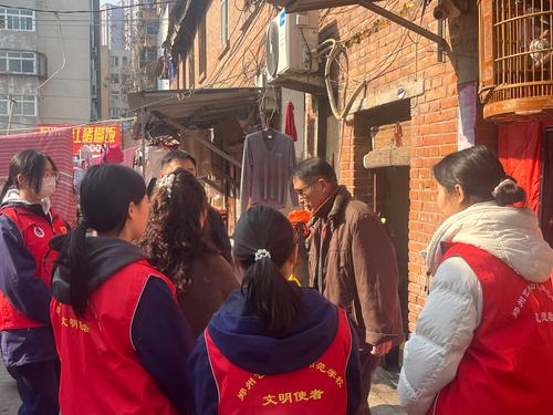 7-關(guān)注困難住戶生活狀況