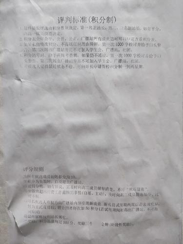 微信圖片_20250512185904