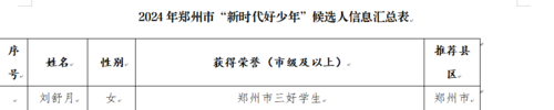 微信圖片_20250512190925