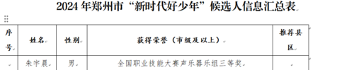 微信圖片_20250512191128