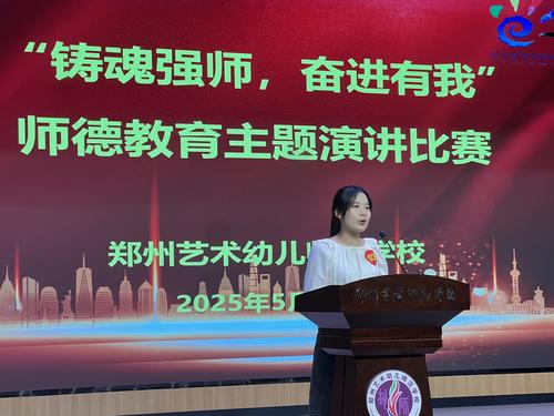 3參賽老師登臺(tái)演講1