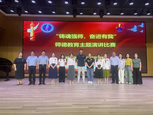 5比賽結(jié)束后全體人員合影