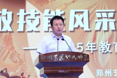 2學(xué)校黨委書記周衛(wèi)紅致歡迎辭