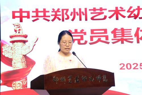8.黨員代表柳冰同志發(fā)表政治生日感言